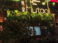 -万宝财富商业广场