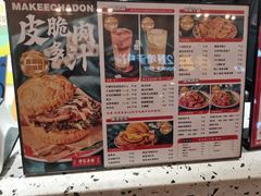 -孖记茶档·热腾茶餐(荔湾领展广场店)