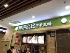 -吉林大学前卫校区南区-日新楼