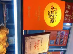 -白玉兰食品(甜云店)