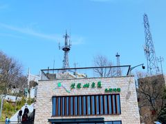 -紫金山索道-售票处