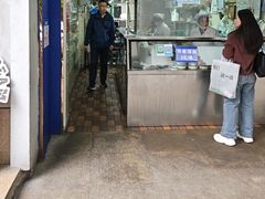 -芳婆糕团店(王府大街店)