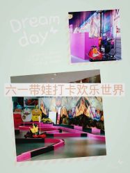 -速度小子卡丁车(基盛万科里店)