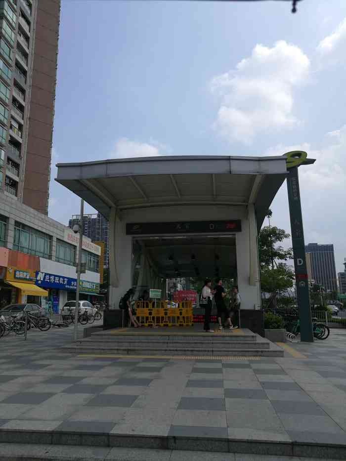 天宝地铁站-"天宝站在东城中路,有4个出口,其中有一个.