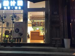 门面-益汁湘(三坊七巷店)