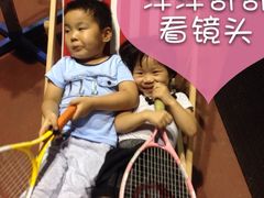 iphone_upload_pic-快网网球俱乐部(徐汇爱建园店)