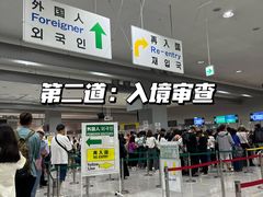 -关西机场 JR ticket office(Kansai Airport)
