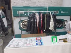 -UCC国际洗衣(嘉园路店)