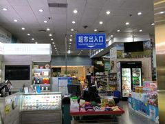 -娃哈哈(庆春路店)