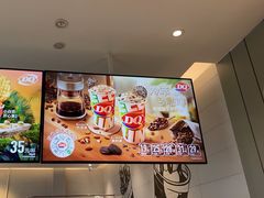 -DQ·蛋糕·冰淇淋(河东万达店)
