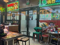 -松林烧烤·慧忠北里216小野串