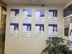 点击看大图 -贞禾医美·连锁