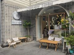 -COMPANION COFFEE小伴咖啡