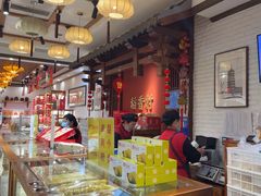 -稻香村(文殊院旗舰店)