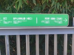 -福道