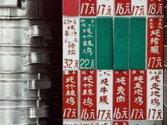 -達揚原味燉品(文明路店)