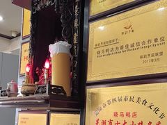 -晓马鸭店(新芜路店)
