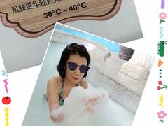 -兴芮温泉度假区