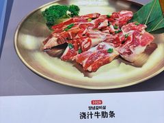 -金刚山黑牛炭火自助烤肉(西大望路店)