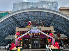 -乐海城市广场(同安店)