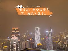 网红的无边泳池-重庆解放碑威斯汀酒店