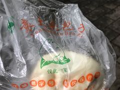 -袁大头包子(光华路店)