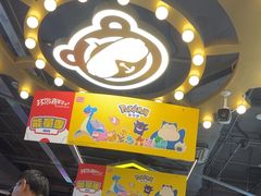 -环游嘉年华(广州-天河城店)