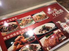 -富源东北春饼店(翠竹店)