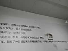 -成都失恋馆
