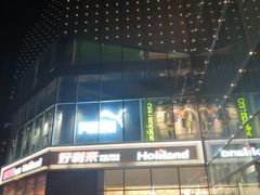 -卓锦曼购中心(国香街店)
