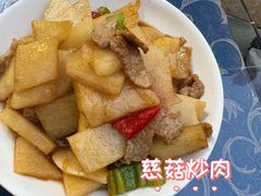 -国生茶庄·地道农家菜团建活动