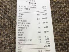 -架势堂粤式川菜