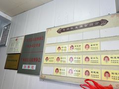 -叶氏水木堂盲人医疗按摩所