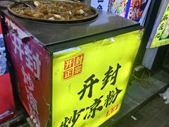 -健康路夜市