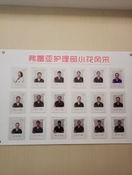 -弗蕾亚·和月月子调理院(东湖店)