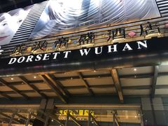 -武汉帝盛酒店(江汉路步行街店)