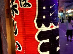 -豚王拉面(铜锣湾店 )