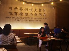 大堂-造精酿餐厅