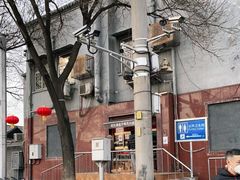-峨嵋酒家(地安门店)