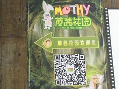 -藦茜花园宠物主题亲子互动体验馆(国顺东路店)