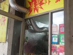 门面-小红车炸蛋葱油饼