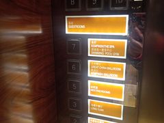 -太原凯宾斯基饭店