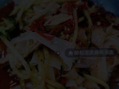 秘制凉皮-魏家凉皮(十里河店)
