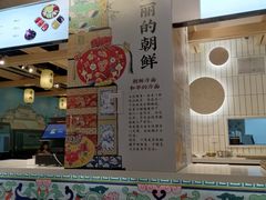 -玉流珍肴馆(亮马桥店)