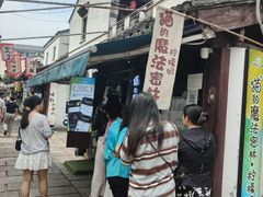 -猫的魔法密林(衣裳街店)