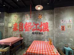 -老方桌烂蹄花川菜馆(九龙坡店)