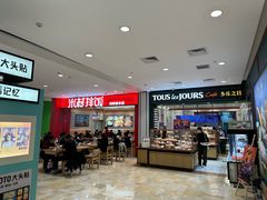 -银泰百货(北京大红门店)