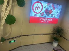 -海底捞火锅(太原南站店)