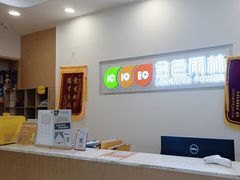 -金色雨林感统学能培训中心(武广校区)