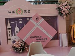 -臻儿屿月子会所(茶山店)